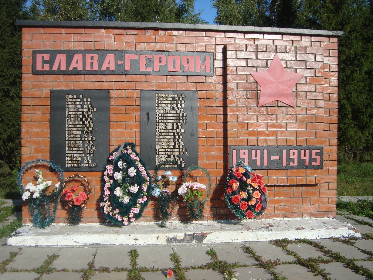 Дата съёмки: 28.08.2009 г.